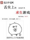����ϵ�������Ϸ